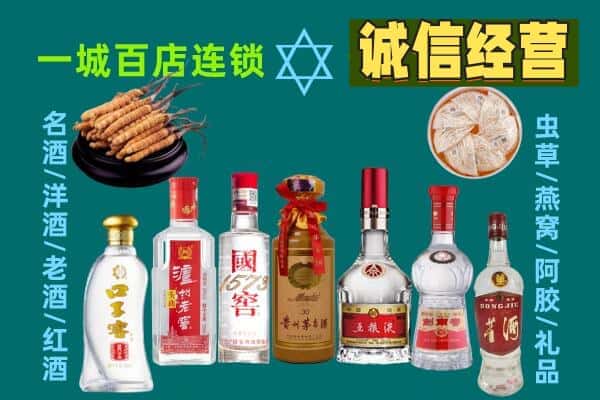 红河绿春县回收五粮液酒瓶