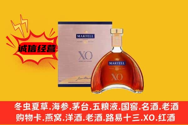 红河绿春县上门回收马爹利价格