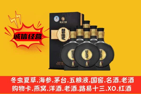 红河绿春县上门回收习酒价格