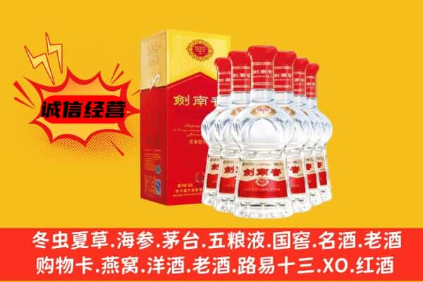 红河绿春县上门回收水晶剑价格