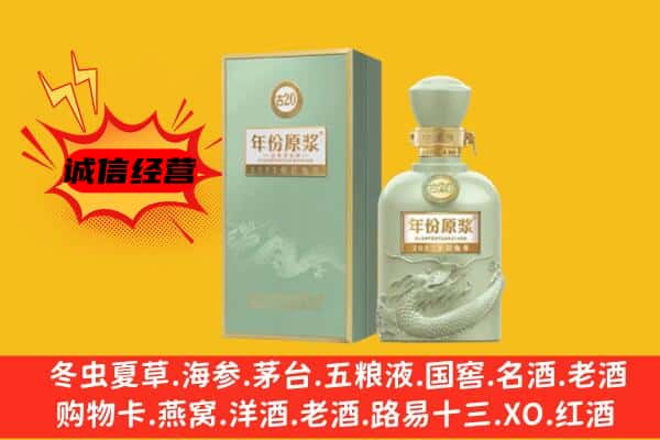 红河绿春县上门回收古井贡酒价格