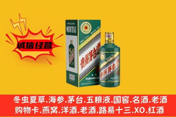 红河绿春县名酒回收虎年茅台酒.jpg