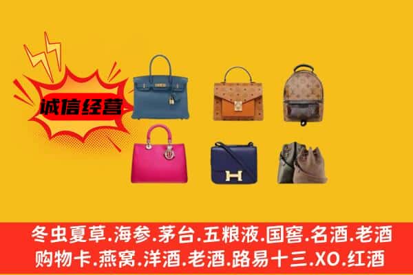 红河绿春县回收名包