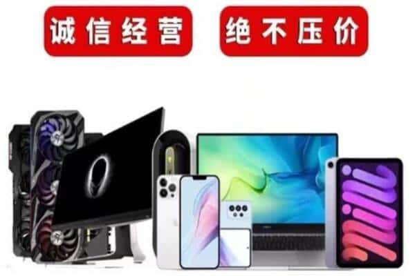 红河绿春县回收音响