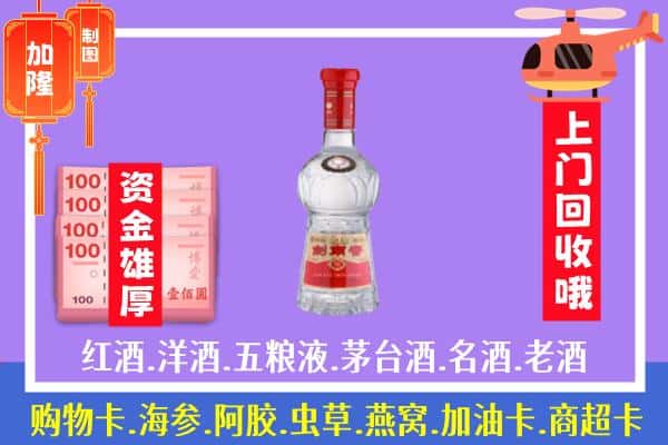 红河绿春县回收剑南春怎么定价